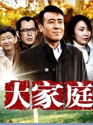 JVID黑丝女神掉掉电击项圈 [53P 1V/465MB]